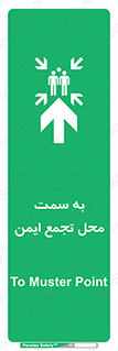  , مکان , امن , مناسب , 