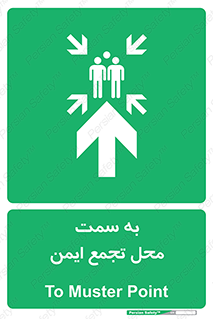  , مکان , امن , مناسب , 