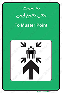  , مکان , امن , مناسب , 