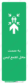  , مکان , امن , مناسب , 