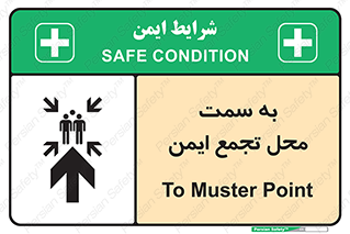  , مکان , امن , مناسب , 