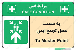  , مکان , امن , مناسب , 