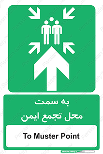  , مکان , امن , مناسب , 