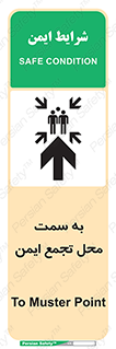  , مکان , امن , مناسب , 
