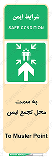  , مکان , امن , مناسب , 
