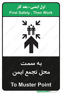  , مکان , امن , مناسب , 