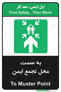 , مکان , امن , مناسب , 