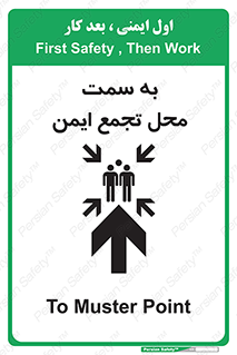  , مکان , امن , مناسب , 