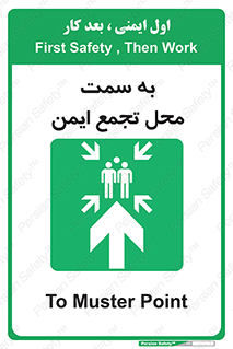  , مکان , امن , مناسب , 