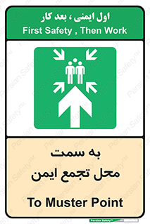  , مکان , امن , مناسب , 