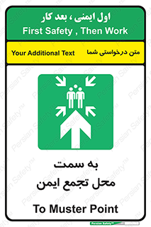 , مکان , امن , مناسب , 