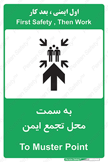  , مکان , امن , مناسب , 