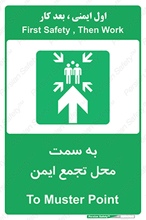  , مکان , امن , مناسب , 