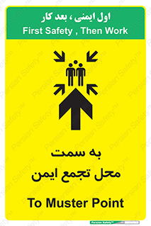  , مکان , امن , مناسب , 