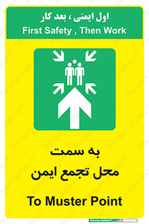  , مکان , امن , مناسب , 