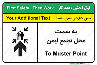  , مکان , امن , مناسب , 