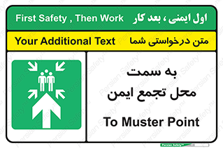  , مکان , امن , مناسب , 