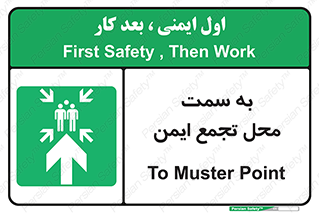 , مکان , امن , مناسب , 