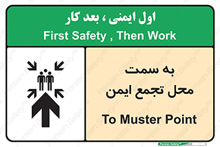 , مکان , امن , مناسب , 