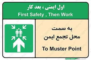  , مکان , امن , مناسب , 