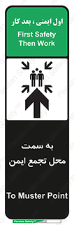  , مکان , امن , مناسب , 