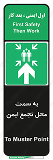  , مکان , امن , مناسب , 