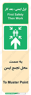  , مکان , امن , مناسب , 
