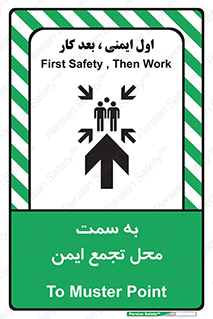  , مکان , امن , مناسب , 