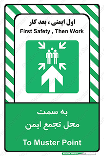  , مکان , امن , مناسب , 