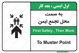  , مکان , امن , مناسب , 