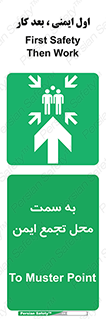  , مکان , امن , مناسب , 