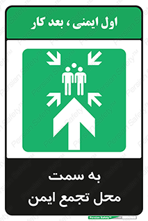  , مکان , امن , مناسب , 