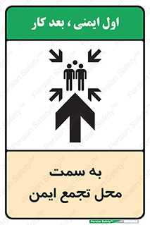  , مکان , امن , مناسب , 