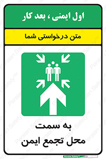  , مکان , امن , مناسب , 