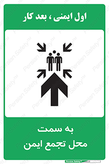  , مکان , امن , مناسب , 