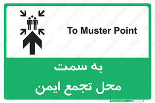  , مکان , امن , مناسب , 