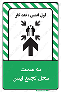  , مکان , امن , مناسب , 