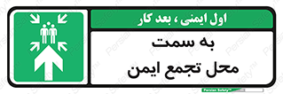  , مکان , امن , مناسب , 