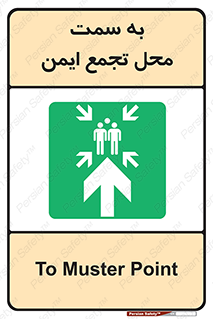  , مکان , امن , مناسب , 