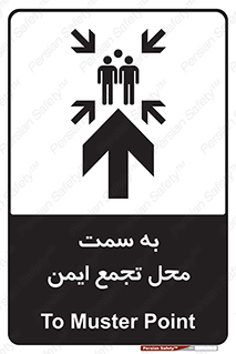  , مکان , امن , مناسب , 