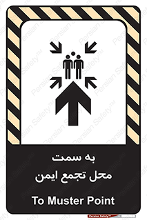  , مکان , امن , مناسب , 