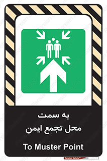  , مکان , امن , مناسب , 