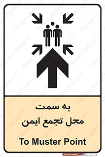  , مکان , امن , مناسب , 