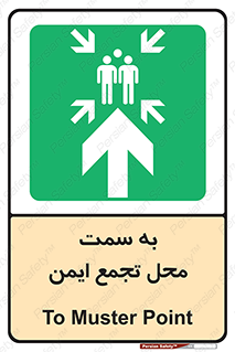  , مکان , امن , مناسب , 