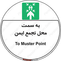  , مکان , امن , مناسب , 