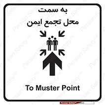  , مکان , امن , مناسب , 