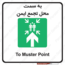  , مکان , امن , مناسب , 