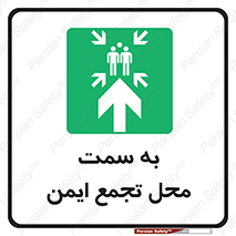  , مکان , امن , مناسب , 