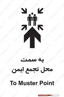 , مکان , امن , مناسب , 