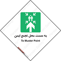  , مکان , امن , مناسب , 